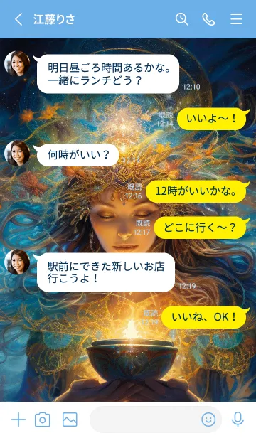 [LINE着せ替え] 運気上昇☆牡牛座の女神の画像3