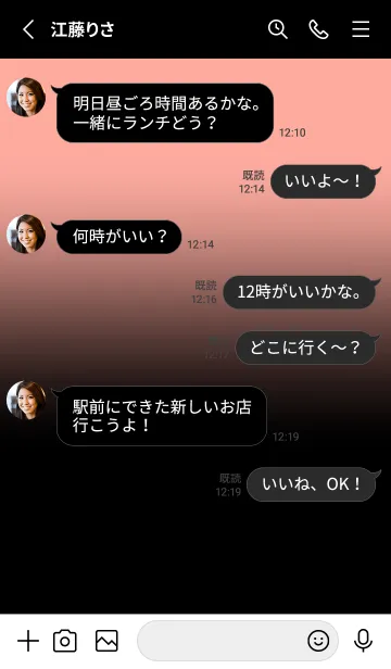 [LINE着せ替え] Black & Salmon Pink Theme V.5 (JP)の画像3