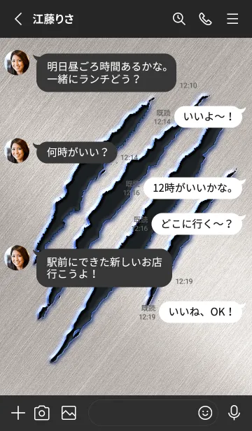 [LINE着せ替え] WILD MONSTER+SILVER2の画像3