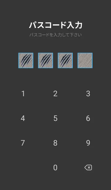 [LINE着せ替え] WILD MONSTER+SILVER2の画像4