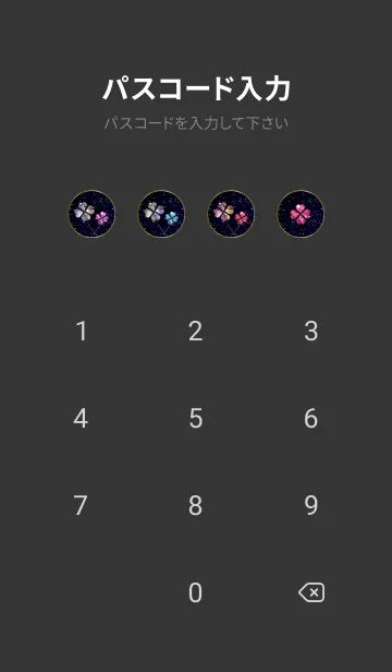 [LINE着せ替え] 運気UP✨Lucky Clover universeの画像4