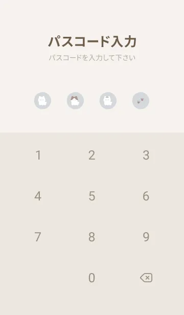 [LINE着せ替え] ゆるいねこ /ブルーベージュの画像4