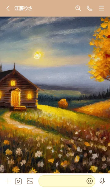 [LINE着せ替え] 優美な秋の風景の着せかえ(Autumn-43)の画像2