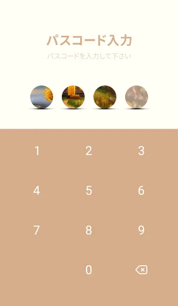 [LINE着せ替え] 優美な秋の風景の着せかえ(Autumn-43)の画像4