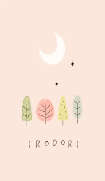 [LINE着せ替え] orange♡IRODORI 13_1の画像1