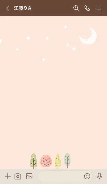 [LINE着せ替え] orange♡IRODORI 13_1の画像2