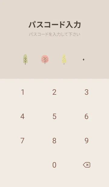 [LINE着せ替え] orange♡IRODORI 13_1の画像4