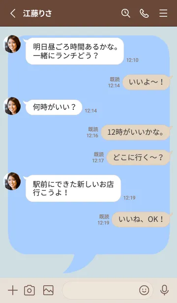 [LINE着せ替え] コミック風カラー吹出/ブルーグレイ/BEの画像3