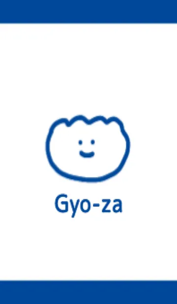 [LINE着せ替え] ぎょうざの画像1