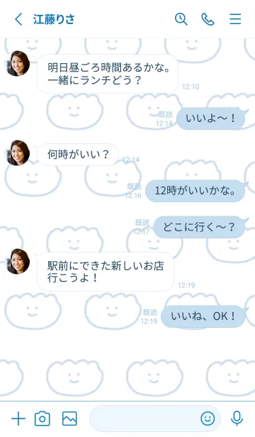 [LINE着せ替え] ぎょうざの画像3