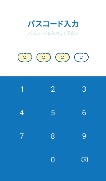 [LINE着せ替え] ぎょうざの画像4