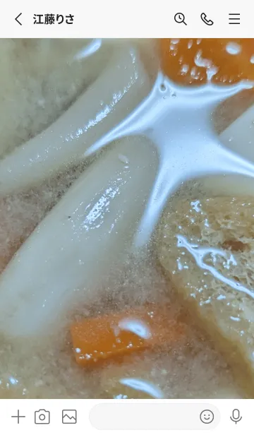 [LINE着せ替え] 行動しようfOdの画像2