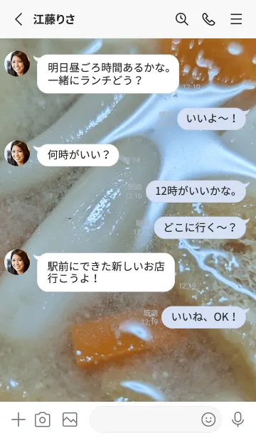 [LINE着せ替え] 行動しようfOdの画像3