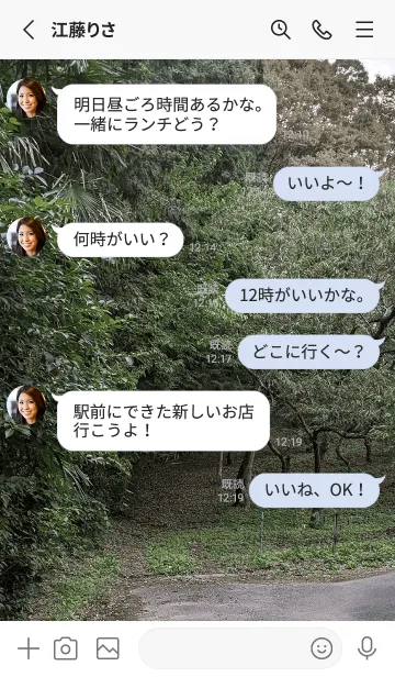 [LINE着せ替え] 行動しようn0Xの画像3