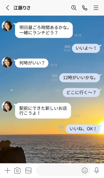 [LINE着せ替え] 行動しようk>Jの画像3