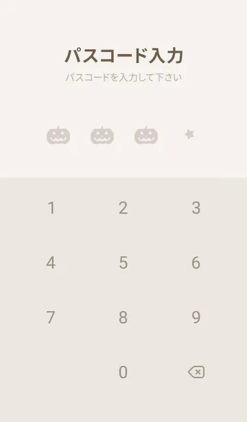 [LINE着せ替え] ハロウィン 南瓜と月 ベージュと灰色の画像4