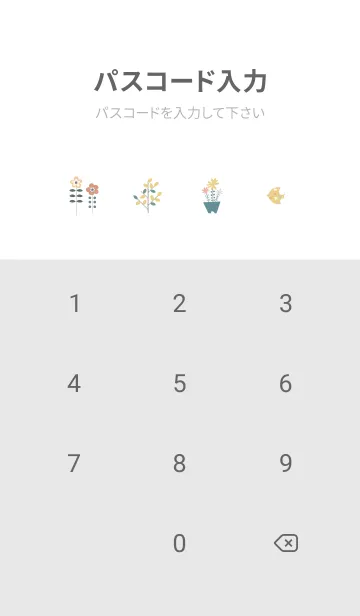 [LINE着せ替え] Gray♡おしゃれスタイル01_1の画像4