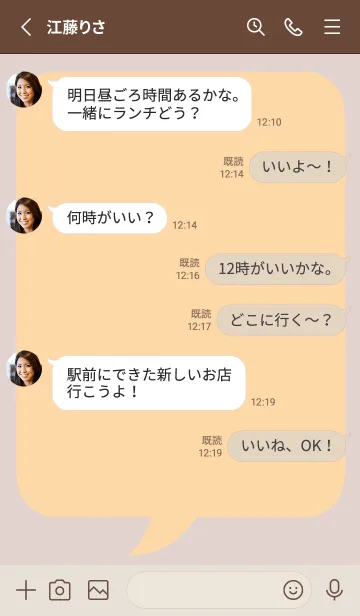 [LINE着せ替え] コミック風カラー吹出/クリームピンク/BEの画像3