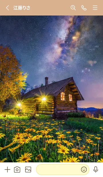 [LINE着せ替え] 優美な秋の風景の着せかえ(Autumn-46)の画像2