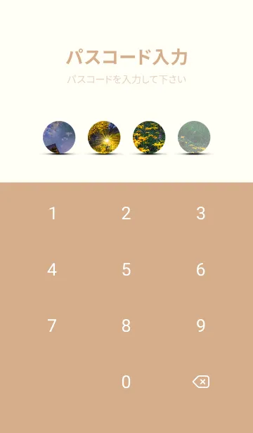 [LINE着せ替え] 優美な秋の風景の着せかえ(Autumn-46)の画像4