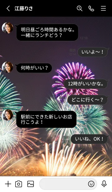 [LINE着せ替え] 秋の夜空#KV13。aの画像3