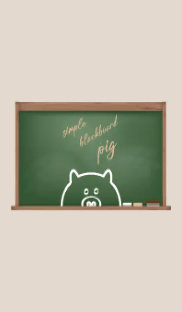 [LINE着せ替え] simple blackboard pig 62の画像1