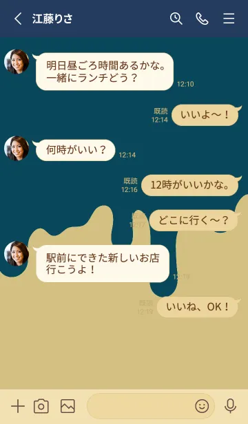 [LINE着せ替え] バッド スマイル .37の画像3