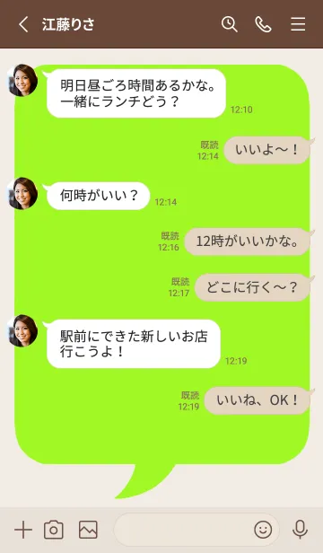 [LINE着せ替え] コミック風カラー吹出/黄緑色/ベージュの画像3