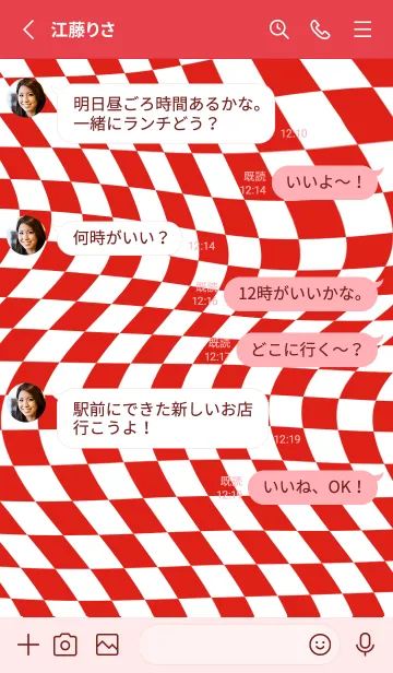 [LINE着せ替え] ✦ Y2K CHECKERED ✦ 03 RED ✦の画像3