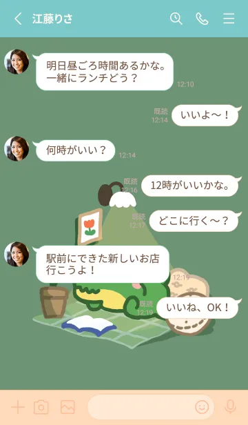 [LINE着せ替え] かわいいワニちゃんの日常♪の画像3