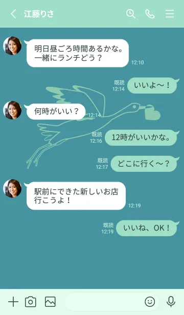 [LINE着せ替え] 鳥とハート ペールサックスブルーの画像3