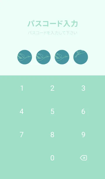 [LINE着せ替え] 鳥とハート ペールサックスブルーの画像4