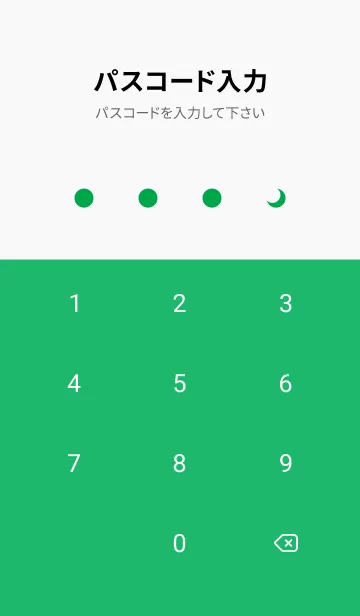 [LINE着せ替え] 三日月(green08)の画像4