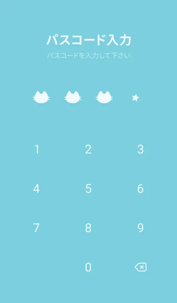 [LINE着せ替え] ねことお星さま(green35)の画像4