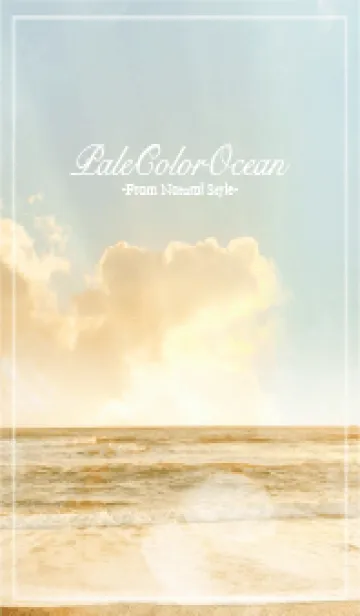 [LINE着せ替え] Pale color Ocean 7の画像1