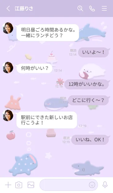 [LINE着せ替え] purple♡Pukufuwa12_1の画像3