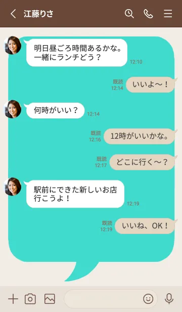 [LINE着せ替え] コミック風カラー吹出/ミント/ベージュの画像3