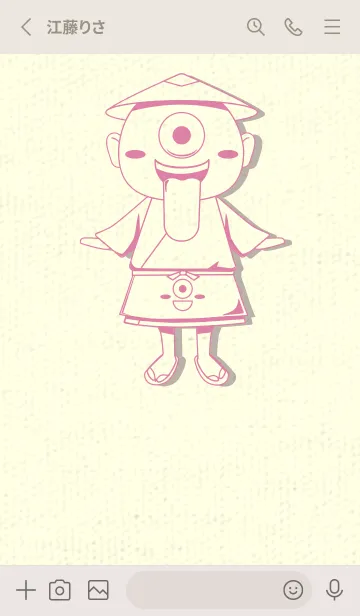 [LINE着せ替え] 妖怪 一つ目小僧 ロータスピンクの画像2