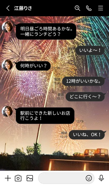 [LINE着せ替え] 秋の夜空#KV031。の画像3