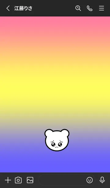 [LINE着せ替え] ぴえん くま 90の画像2