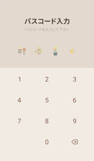 [LINE着せ替え] brown♡おしゃれスタイル03_1の画像4