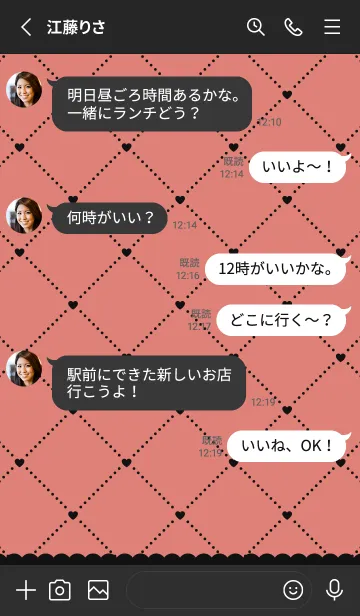 [LINE着せ替え] ♡Heart&Girly♡ピーチ&ブラックの画像3