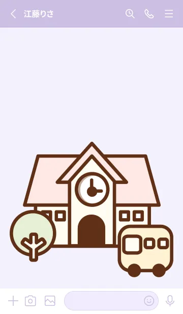 [LINE着せ替え] Back to school 9 :)の画像2