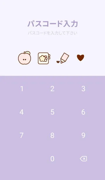 [LINE着せ替え] Back to school 9 :)の画像4