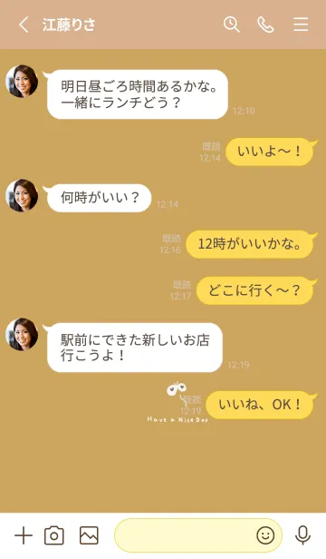 [LINE着せ替え] マスタードイエローと蝶々。の画像3