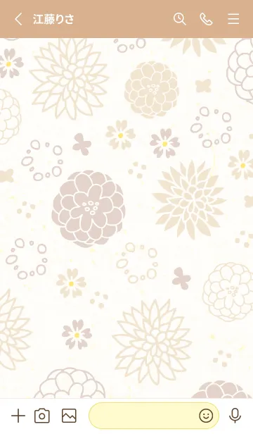 [LINE着せ替え] 北欧風 花 くすみカラー26の画像2