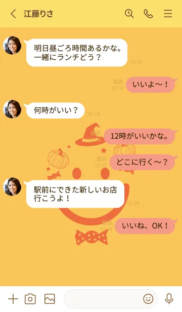 [LINE着せ替え] スマイル＆ハロウィン サフランイエローの画像3