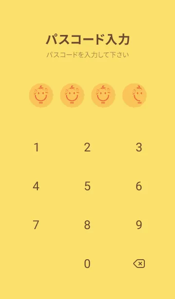 [LINE着せ替え] スマイル＆ハロウィン サフランイエローの画像4