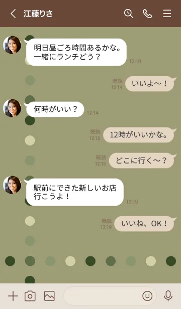 [LINE着せ替え] シックなドット*カーキグリーンの画像3