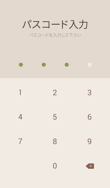 [LINE着せ替え] シックなドット*カーキグリーンの画像4